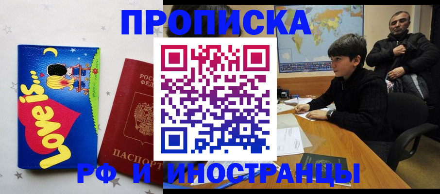 регистрация в Усть-Катаве