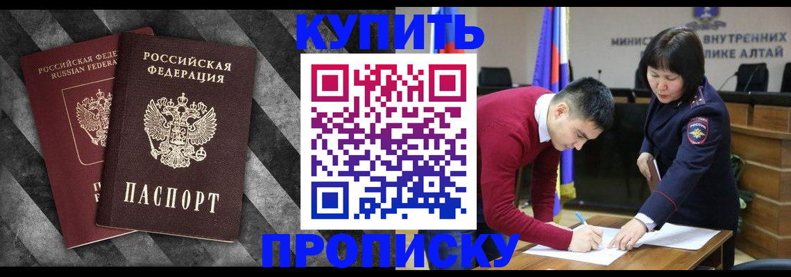 найти адрес прописки в Усть-Катаве