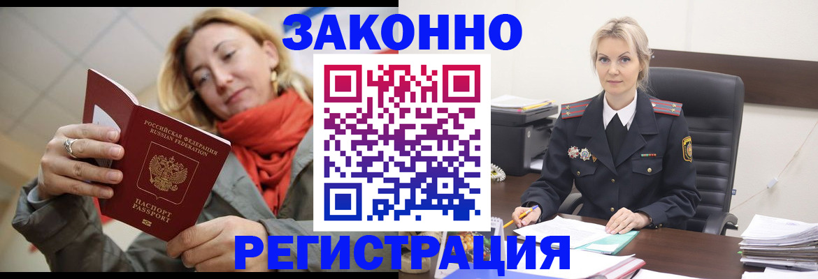 пропишу в квартире в Усть-Катаве